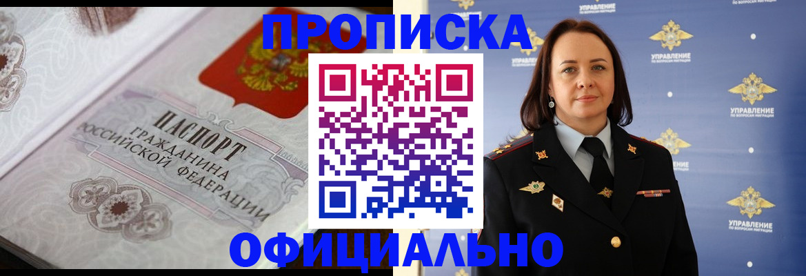 форма 3 в Балтийске